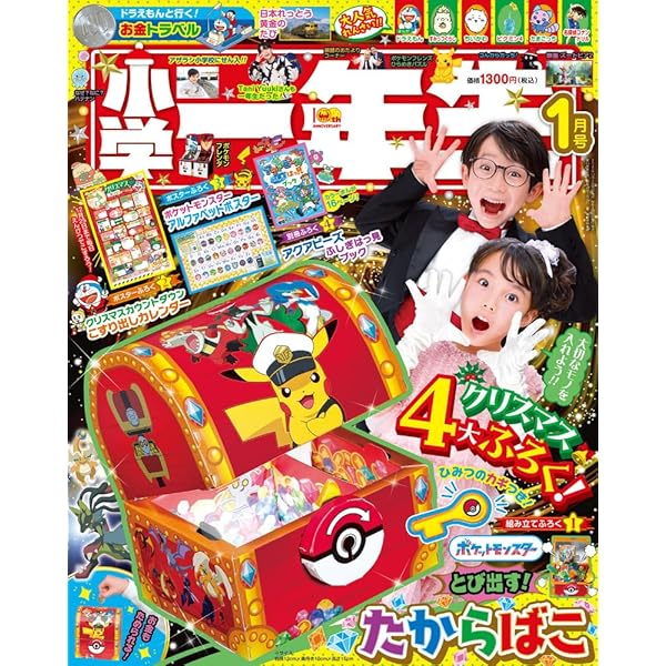 Amazon.co.jp: 幼稚園 (10・11月号) : 本
